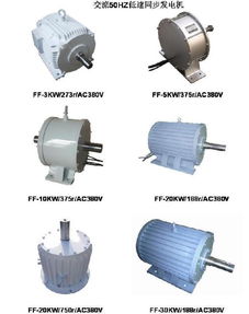 探秘50Hz低速永磁同步发电机 高效节能的动力心脏